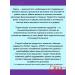 Evalar Taurin 1000 mg to improve metabolic processes 2pcs - Buy Online on GoSupps.com