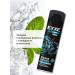 EXE Fresh shaving gel (tonic) 200 ml - Buy Online on GoSupps.com