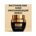 Sib&NK Facial cream Veze Niacinamide Essence Cream 65 ml - Buy Online on GoSupps.com