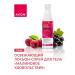 AVON Evon's body set "Raspberry pleasure" - Buy Online on GoSupps.com