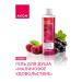 AVON Evon's body set "Raspberry pleasure" - Buy Online on GoSupps.com