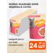 Mnyams Cat food is wet for the output of the turkey wool 85 g 24 pcs