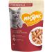 Mnyams Cat food is moist for large beef 85 g 24 pcs - Buy Online on GoSupps.com