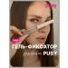 PUSY Eyebrow gel fixing persistent transparent