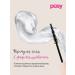 PUSY Eyebrow gel fixing persistent transparent - Buy Online on GoSupps.com