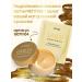 Petitfee Facial masks with gold - Buy Online on GoSupps.com