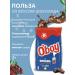 O'Boy Cocoa powder wallpaper soluble 1 kg - Buy Online on GoSupps.com