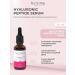 BIOTIME Facial serum anti -aging from wrinkles with peptides