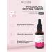 BIOTIME Facial serum anti -aging from wrinkles with peptides - Buy Online on GoSupps.com