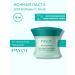 PAYOT Paste cream for PATE GRISE problem skin paste 15 ml