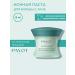 PAYOT Paste cream for PATE GRISE problem skin paste 15 ml - Buy Online on GoSupps.com