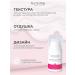 BIOTIME Eye and skin cream around the eyes anti -aging from wrinkles - Buy Online on GoSupps.com