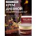 BARK Daily modeling IGF cream cellular renewal 50 ml - Buy Online on GoSupps.com