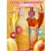 Eat My Gel body set 400 ml and milk 400 ml