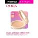 Pupa Face powder compact Wonder ME 7.5 g 030