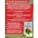Fitofarm Herbal collection of lingonberries 50g - Buy Online on GoSupps.com