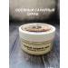 Belotelov Manufactory Oatmeal sugar scrub - Buy Online on GoSupps.com