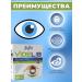 Amibayt Videlib vitamins complex for vision - Buy Online on GoSupps.com
