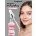 Compliment Facial liquid highlighter pink shine 18ml