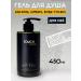 TOUCH&relax The shower gel perfumed female and male