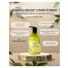 Clear System Air conditioning for strengthening and growth of Bcosi Energy 500 ml - Buy Online on GoSupps.com