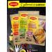 Maggi Mixture on paper for frying fillet assorted 30 g 3 pcs