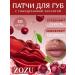 Zozu Mask for lip moisturizing patches - Buy Online on GoSupps.com