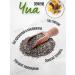 BEST KZ FUNDUK Chia seeds black for weight loss 1 kg - Buy Online on GoSupps.com