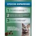 SHELMA Cat food for sterilized 8 kg + 1.5 kg gift - Buy Online on GoSupps.com