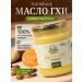 Ural farms Natural melted ghee butter