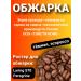 Coffee SHIK Coffee ground Barry 250g - Buy Online on GoSupps.com