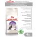 ROYAL CANIN Dry food for sterilized cats 4 kg steriliz