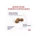ROYAL CANIN Dry food for cats Neuthed Satiety Balance 8 kg sterile - Buy Online on GoSupps.com