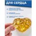 VITOVIBE Omega 3 Premium vitamins fish oil - Buy Online on GoSupps.com