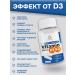 VITOVIBE Vitamin D3 K2 complex for immunity - Buy Online on GoSupps.com
