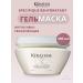 Kerastase Mask-gel moisturizer Specifique Rehydratant 200 ml - Buy Online on GoSupps.com