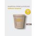 Caf mimi Gold SET hair shampoo-scrub. Deep purification 310 g