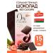 CF Spartak Gorky chocolate without sugar for diabetics dark