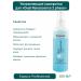 Kapous Moisturizing serum for hair restoration - Buy Online on GoSupps.com