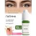 Contur Professional Patina mineral pigment corrector for eyebrows