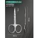 silver shine Manicure scissors for nails professional - Buy Online on GoSupps.com