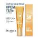 Russia Women SUNRACTIC COMPLE COMPENT FIRST FIRST 50 SPF