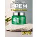 Premium Facial cream Korean Sunbing 4V1
