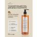 PRIJA Toning shower gel and ginseng shampoo