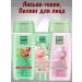 Clean line Lotion for face skin 2pcs 100ml face peeling 50 ml