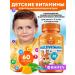 BIOVIN Baby vitamins 60 chewing marmalade