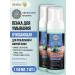 Natura Siberica Foam for washing the face cleansing matting 2x150 ml