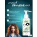JOMLUX Cream gel styling for laying curly hair - Buy Online on GoSupps.com