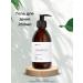 Aim To Shower gel Enrich Spicy & Naughty 250 ml