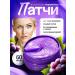 VAEVA Paths for the eyes from edema and bags anti -aging